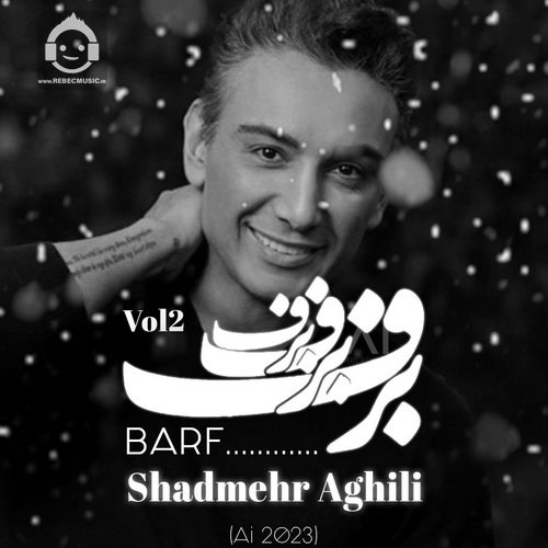 آهنگ برف از شادمهر عقیلی (هوش مصنوعی)