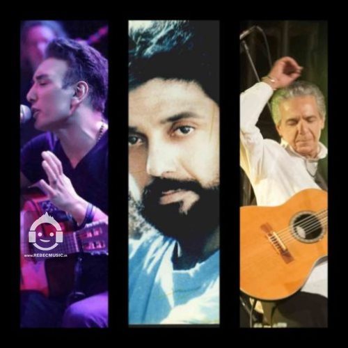 آهنگ آی عشق از شادمهر عقیلی و داریوش و فرامرز اصلانی