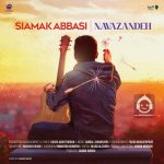 دانلود آهنگ نوازنده – سیامک عباسی دانلود آهنگ نوازنده – سیامک عباسی
