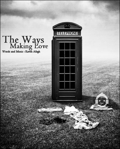 آهنگ عشقبازی از the ways