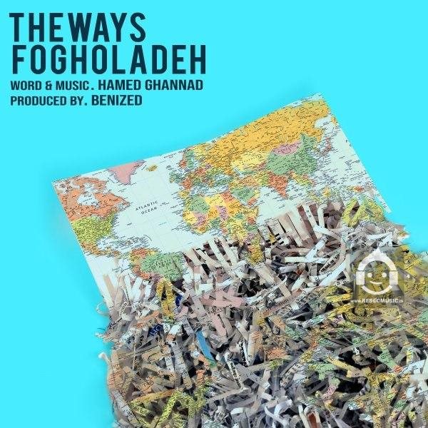 آهنگ فوق العاده از the ways