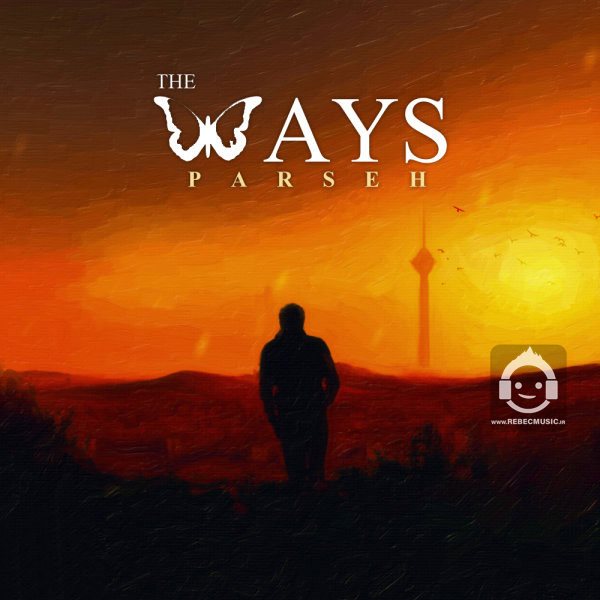 آهنگ پرسه از the ways