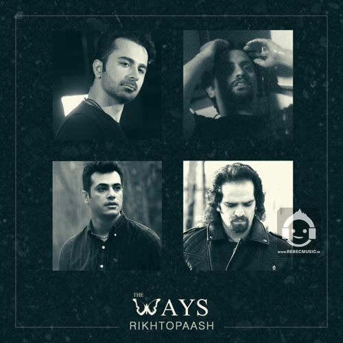 آهنگ ریخت و پاش از the ways