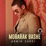 دانلود آهنگ مبارک باشه – آرمین زارعی