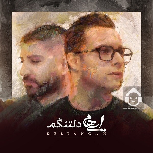 آهنگ دلتنگم از ایهام