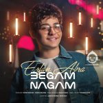 دانلود آهنگ بگم نگم – عرفان ابرا