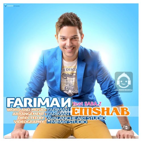 آهنگ امشب از فریمن
