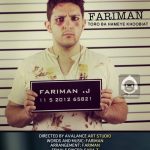 دانلود آهنگ تورو با همه ی خوبیات – فریمن