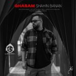 دانلود آهنگ قسم – شاهین بنان