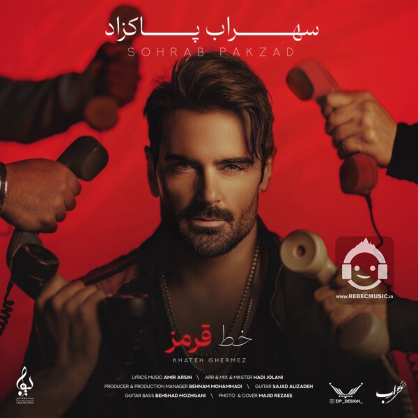 آهنگ خط قرمز از سهراب پاکزاد