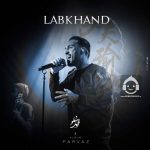 دانلود آهنگ لبخند – احمد سلو