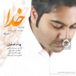 دانلود آهنگ خدا – بهنام صفوی دانلود آهنگ خدا – بهنام صفوی
