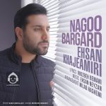 دانلود آهنگ نگو برگرد – احسان خواجه امیری