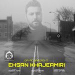 دانلود آهنگ باید برگشت – احسان خواجه امیری دانلود آهنگ باید برگشت – احسان خواجه امیری