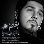 دانلود آهنگ بغض – احسان خواجه امیری دانلود آهنگ بغض – احسان خواجه امیری