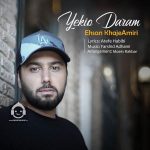 دانلود آهنگ یکیو دارم – احسان خواجه امیری