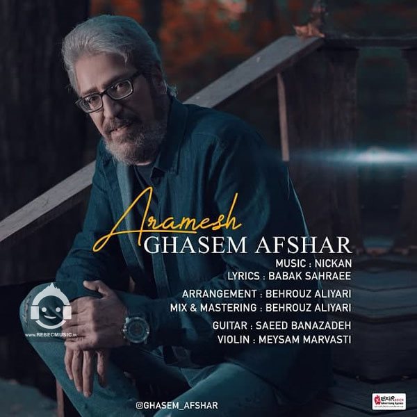 آهنگ آرامش از قاسم افشار