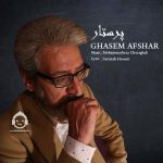 دانلود آهنگ پرستار – قاسم افشار