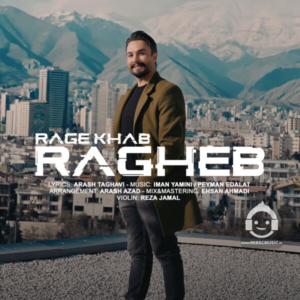 آهنگ رگ خواب از راغب