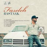 دانلود آهنگ فاصله – رستاک