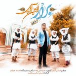 دانلود آهنگ برار – افشین آذری