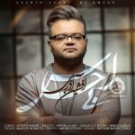 دانلود آهنگ بی احساس – افشین آذری