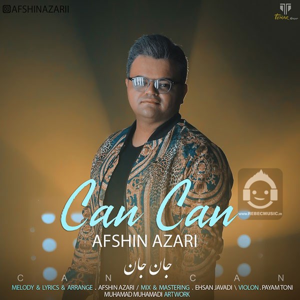آهنگ جان جان از افشین آذری