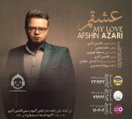 دانلود آهنگ عشقم – افشین آذری