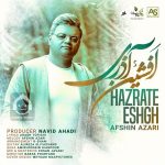 دانلود آهنگ حضرت عشق – افشین آذری