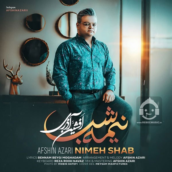 آهنگ نیمه شب از افشین آذری