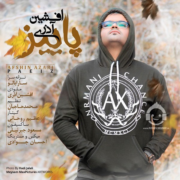 آهنگ پاییز از افشین آذری