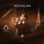دانلود آهنگ اقلا – احمد سلو