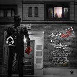 دانلود آهنگ کادوی تولدت – علی عبدالمالکی