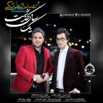 دانلود آهنگ یک سال گذشت – علی عبدالمالکی