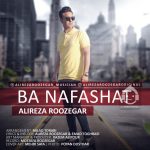 دانلود آهنگ با نفس هات – علیرضا روزگار