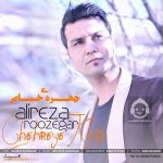 دانلود آهنگ چهره ی خاص – علیرضا روزگار