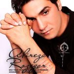 دانلود آهنگ الهی بمیرم – علیرضا روزگار