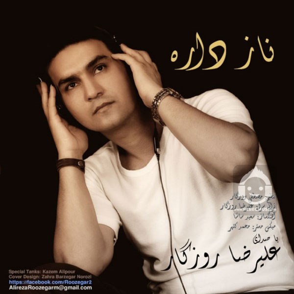 آهنگ ناز داره از علیرضا روزگار