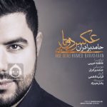 دانلود آهنگ عکس دوتایی – حامد برادران دانلود آهنگ عکس دوتایی – حامد برادران