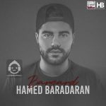 دانلود آهنگ برگرد – حامد برادران دانلود آهنگ برگرد – حامد برادران