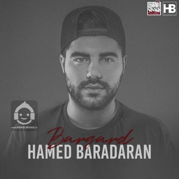آهنگ برگرد از حامد برادران