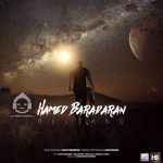 دانلود آهنگ دلتنگ – حامد برادران دانلود آهنگ دلتنگ – حامد برادران