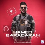 دانلود آهنگ فقط باش – حامد برادران