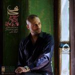 دانلود آهنگ نارنج و ترنج – حمید حامی دانلود آهنگ نارنج و ترنج – حمید حامی