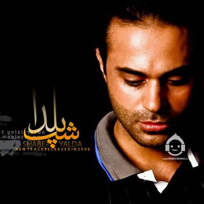 آهنگ شب یلدا از حمید حامی