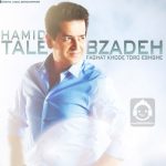 دانلود آهنگ فقط خود تورو عشقه – حمید طالب زاده