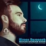 دانلود آهنگ بیرون بارونه – ماهان بهرام خان