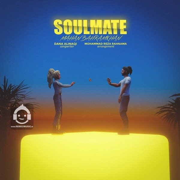 آهنگ soulmate از ماهان بهرام خان