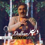 دانلود آهنگ دلبر – مسعود صابری