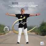 دانلود آهنگ من – مسعود صابری
